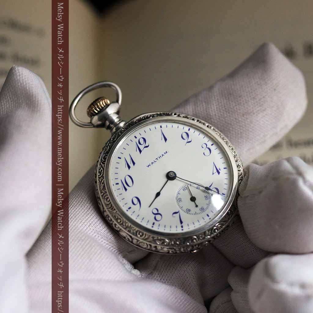 ウォルサム 青い文字と装飾の綺麗な銀無垢アンティーク懐中時計 【1900 