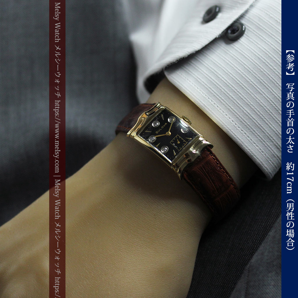 ブローバ 秀逸なデザインが光る金無垢アンティーク腕時計 【1953年製】