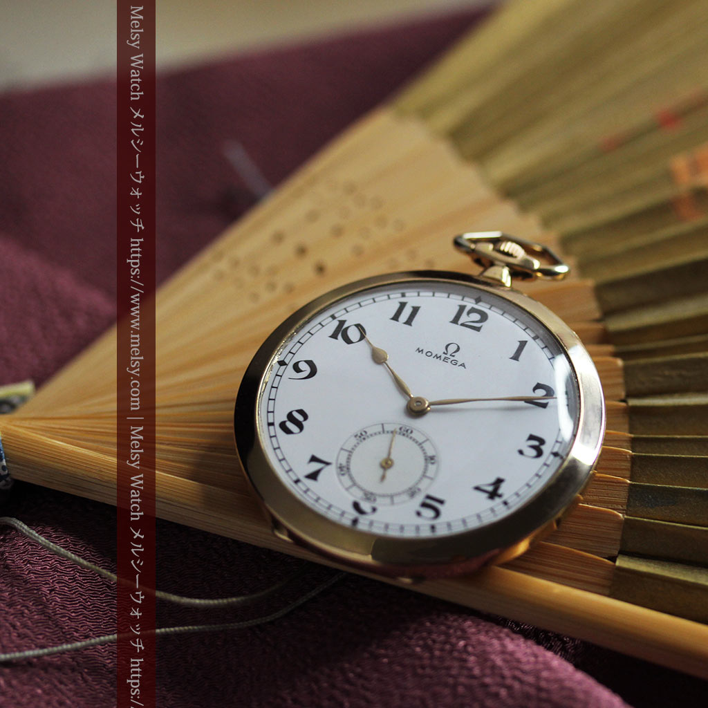 大正浪漫の響きが似合うオメガのアンティーク懐中時計 【1925年頃】