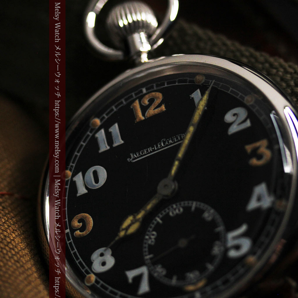 ジャガールクルト 英国陸軍アンティーク懐中時計 【1940年頃】黒文字盤