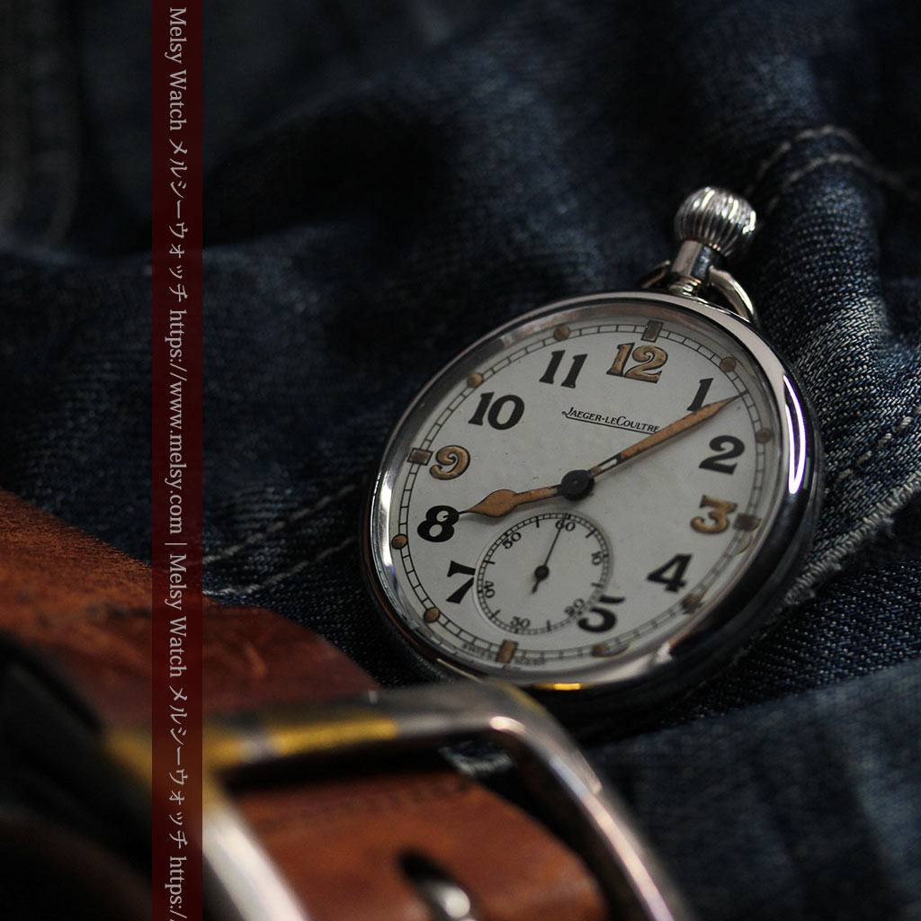 ジャガールクルト 英国陸軍のアンティーク懐中時計 【1940年頃】