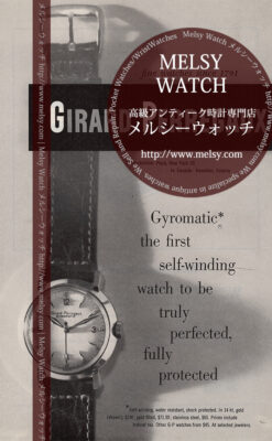 ジラールペルゴ広告 【1955年頃】 ジャイロマチック腕時計-M3274