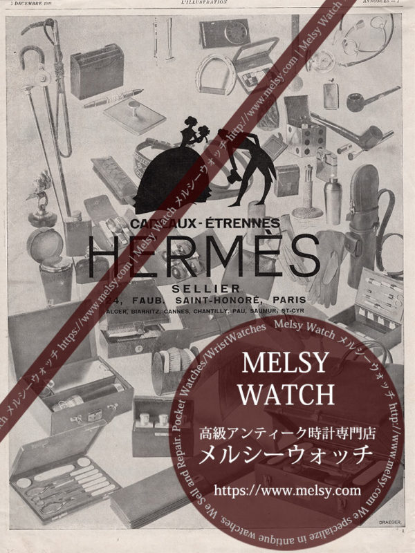 貴重○HERMES○1920～30年代○アンティーク広告ポスター○戦前当時物